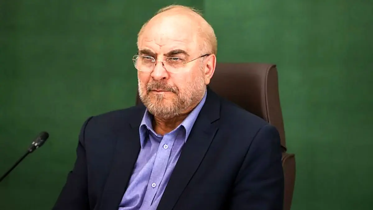 محمدباقر قالیباف