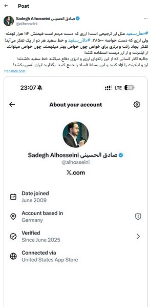 حامیان رانت های ارزی و انرژی دفاع میکنند، خط سفید داشتند! حامیان رانت های ارزی و انرژی دفاع میکنند، خط سفید داشتند!