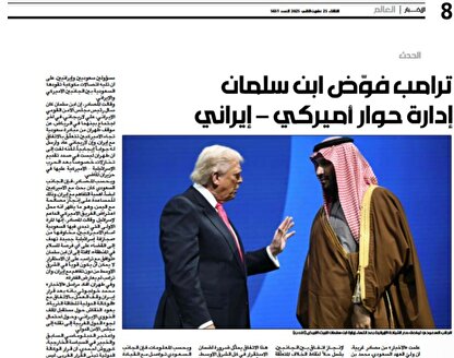 نامه به بن سلمان؛تکذیب وزارت خارجه، تهدید کیهان و جرم کواکبیان/ جدال داخلی بر سر اصل میانجی‌گری