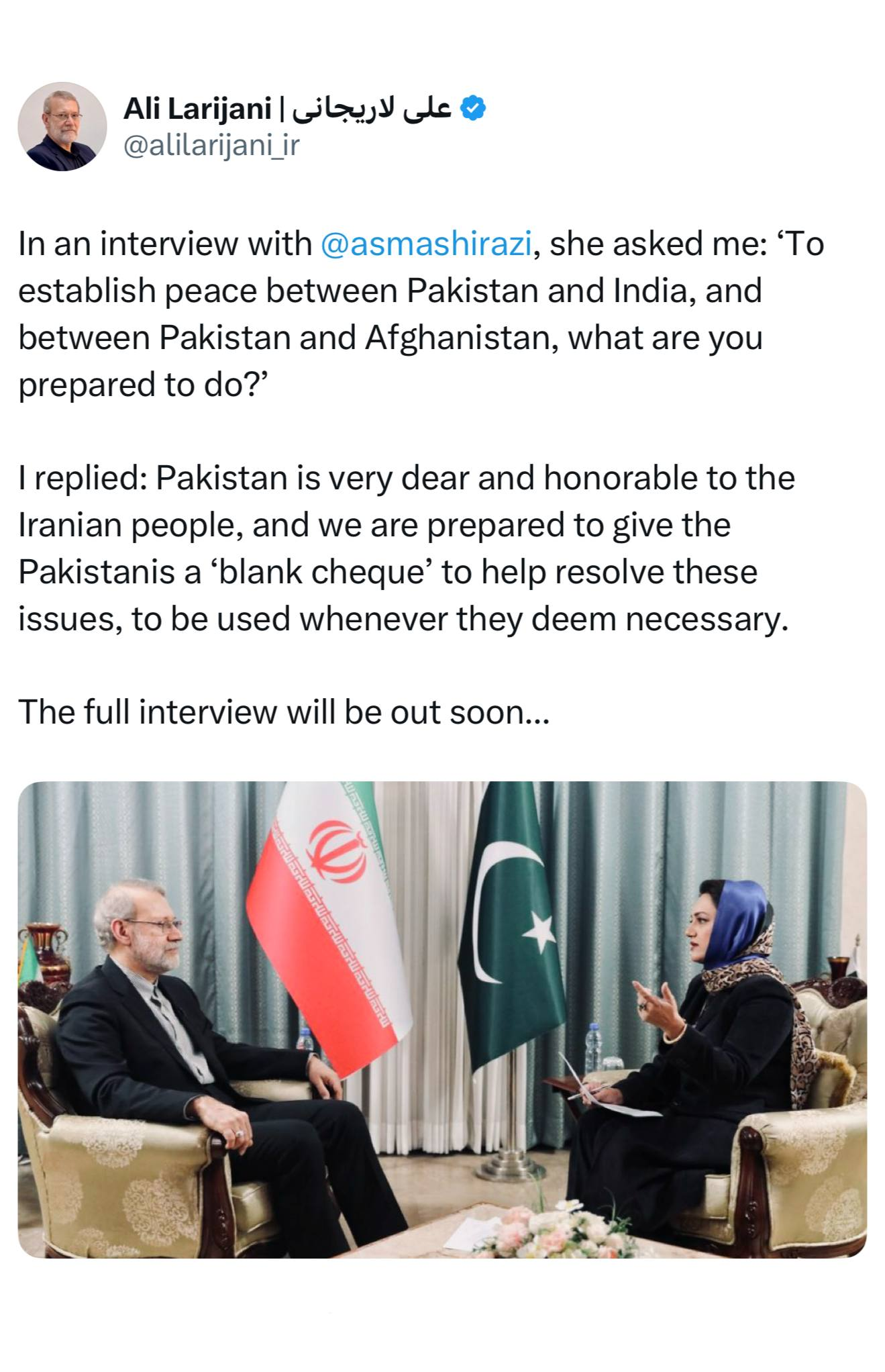 علی لاریجانی در پاکستان سفر علی لاریجانی به پاکستان