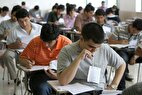زمان برگزاری آزمون فرهنگیان و ثبت نام کنکور سراسری ۱۴۰۵ اعلام شد