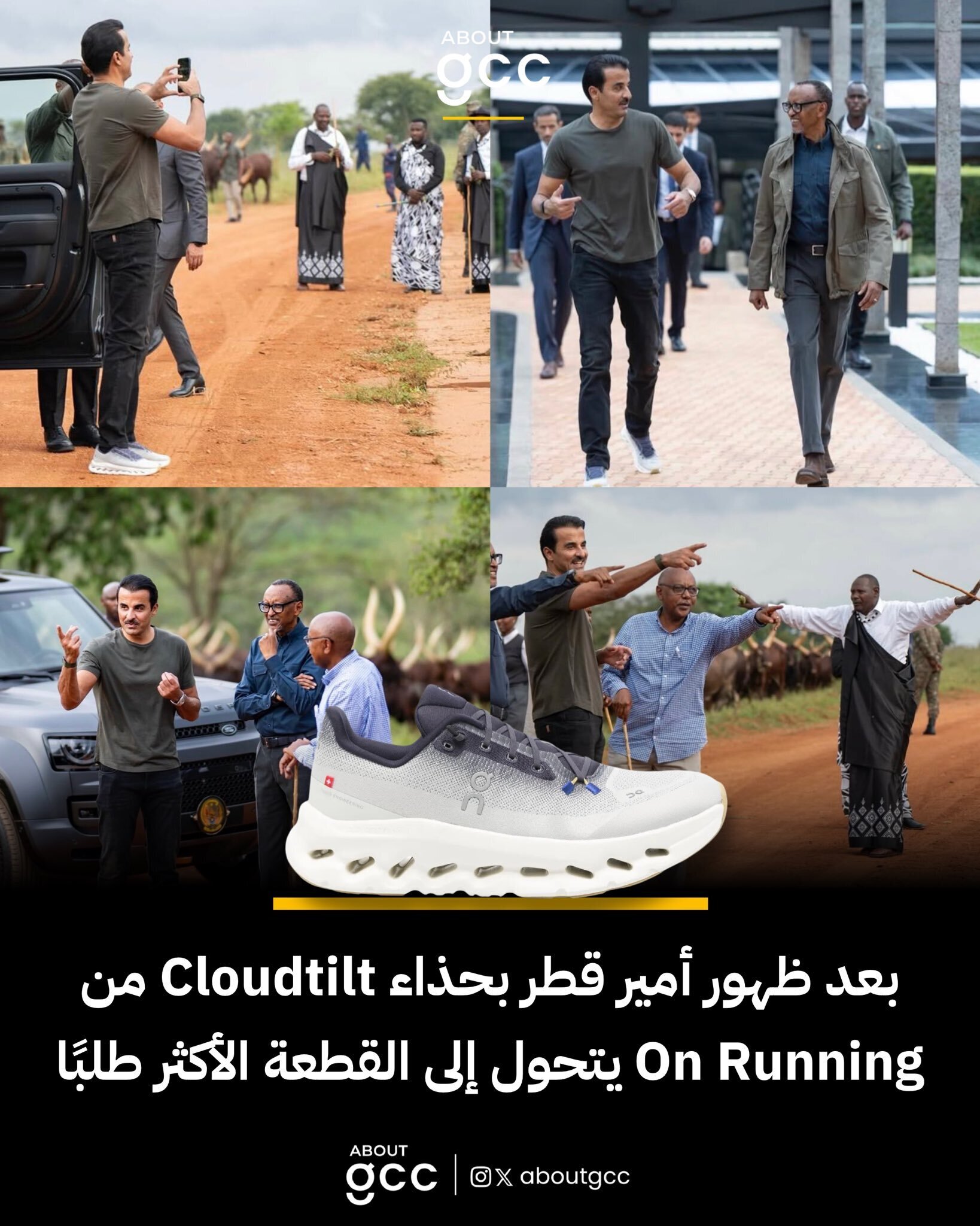 عکس| مدل گوشی امیر قطر خبرساز شد عکس| مدل گوشی امیر قطر خبرساز شد