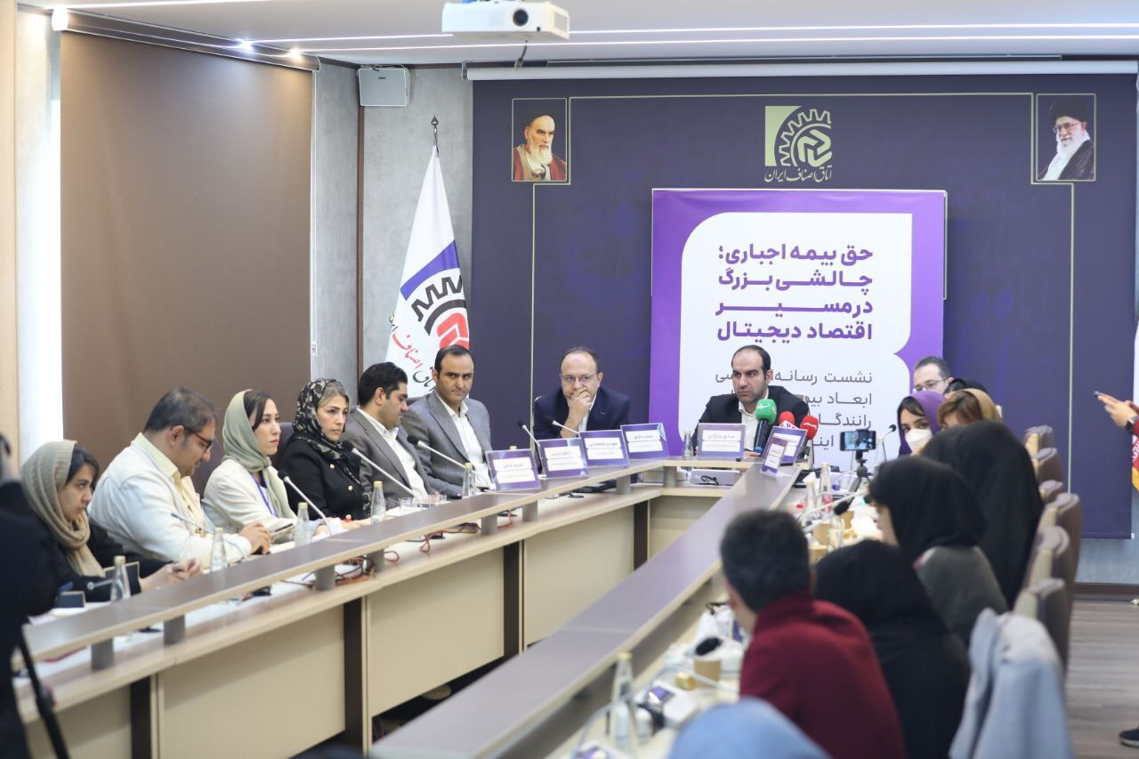 پلتفرم‌ها و نهاد‌های صنفی اقتصاد دیجیتال حامی بیمه رانندگان، اما مخالف روش اجباری‌اند