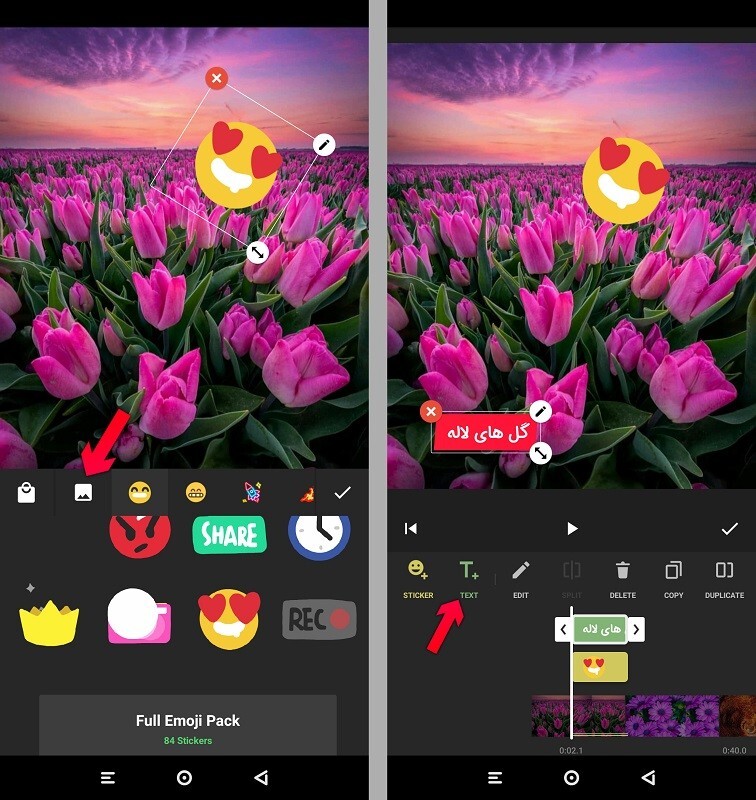 آموزش ساخت کلیپ حرفهای با اینشات آموزش ساخت کلیپ حرفهای با اینشات