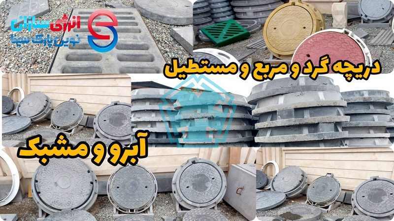 مقایسه منهول فلزی و منهول پلی اتیلن؛ کدام یک برای پروژه شما بهتر است؟ مقایسه منهول فلزی و منهول پلی اتیلن؛ کدام یک برای پروژه شما بهتر است؟