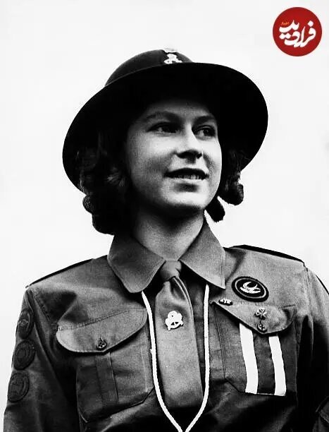 تصویر تاریخی؛ ملکه الیزابت دوم در لباس پیشاهنگی دختران ملکه الیزابت دوم