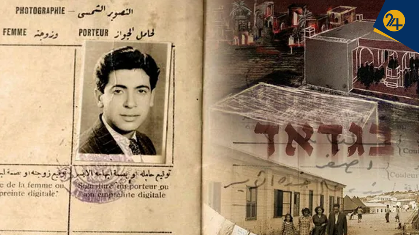 یوسی کوهن در ایران