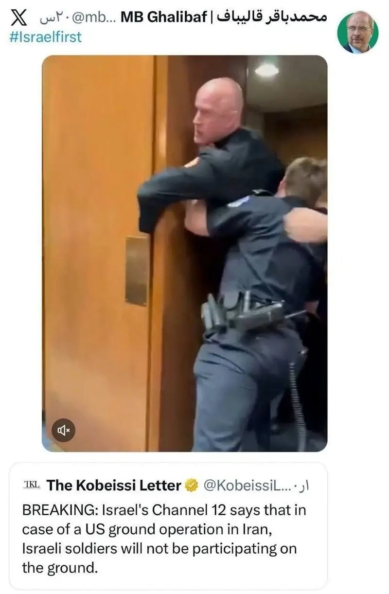 واکنش قالیباف به کناره‌گیری اسرائیل از حمله زمینی به ایران