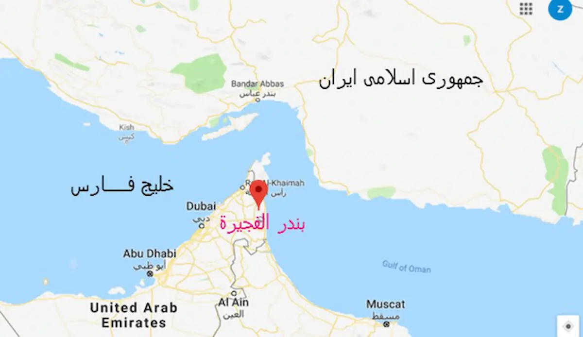 هشدار جدی ایران به امارات