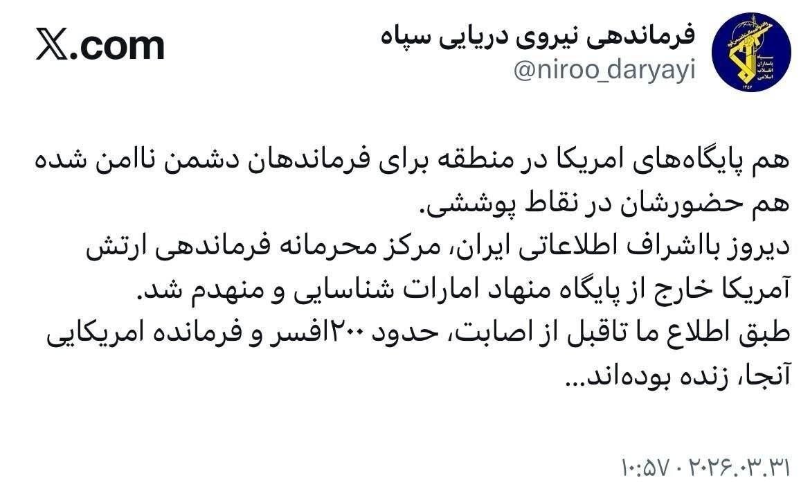 زنده از روز سی و دوم جنگ| هشدار جدی ایران به امارات | ترامپ: فکر می‌کنم تنگه هرمز به‌طور خودکار باز شود