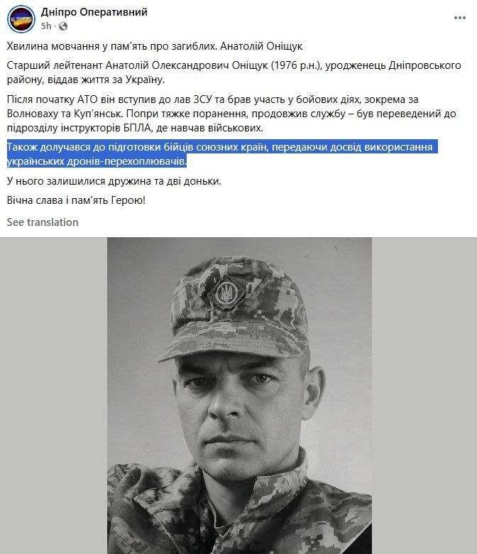 تأیید کشته شدن مزدورهای اوکراینی در امارات