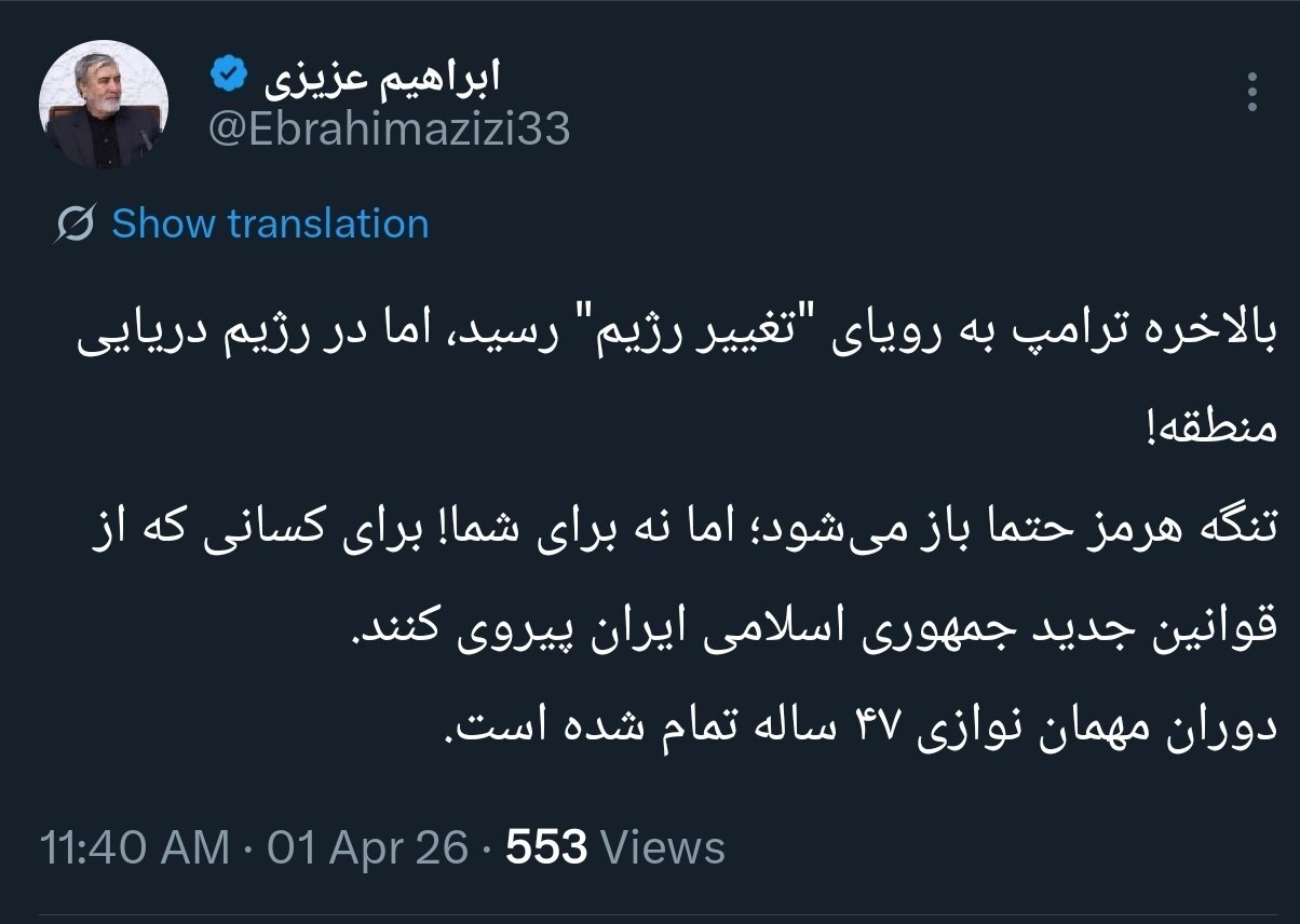 رئیس کمیسیون امنیت ملی