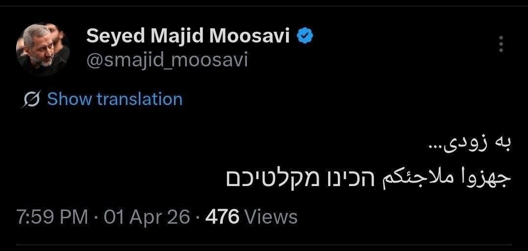 زنده از روز سی و سوم جنگ| کدام مناطق تهران امروز هدف قرار گرفت؟ | هشدار مجدد سپاه نسبت به هرگونه اقدام برای ترور در ایران