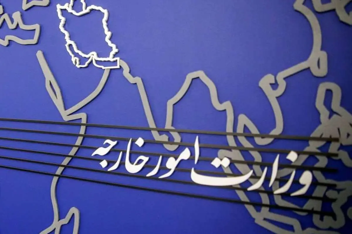  واکنش ایران به برچسب زنی آرژانتین علیه نیروهای مسلح کشورمان