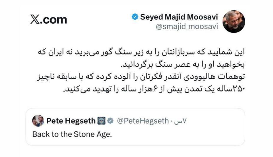 فرمانده هوافضای سپاه