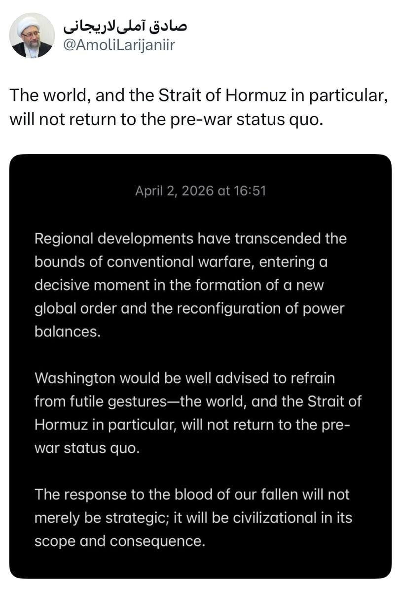 آملی لاریجانی