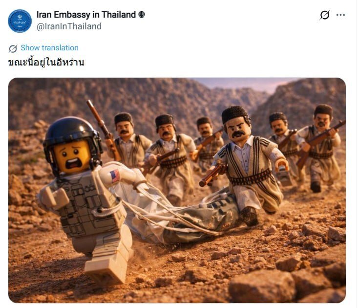 توییت بامزه سفارت ایران