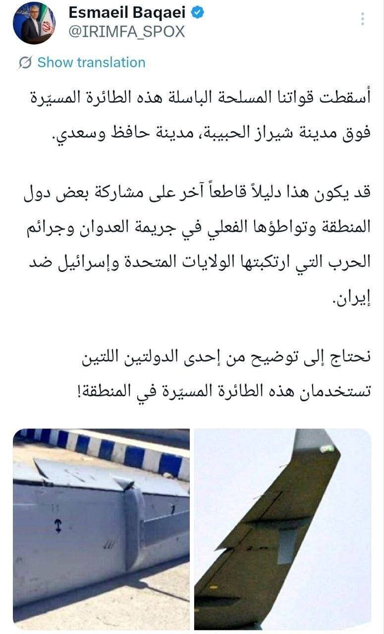 واکنش بقائی