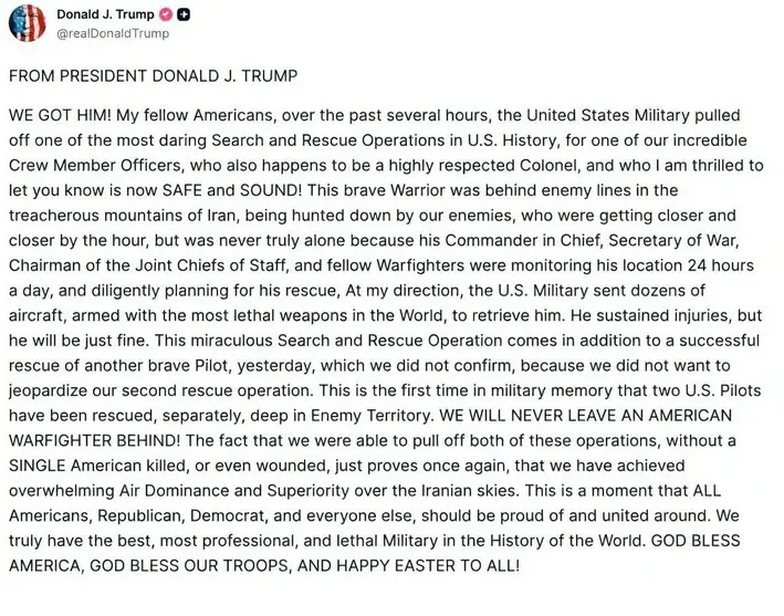 ترامپ: دو خلبان جنگنده‌های آمریکایی را نجات دادیم