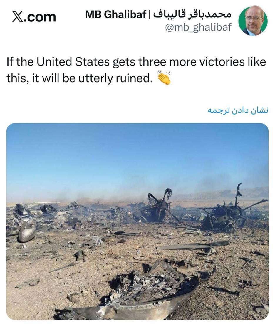 رجزخوانی انگلیسی قالیباف برای آمریکا؛ «سه پیروزی دیگر و نابودی کامل»