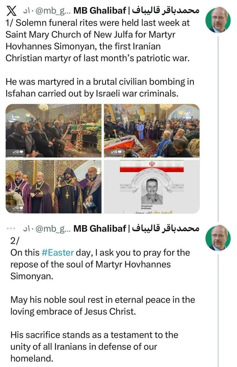  درخواست قالیباف از مسیحیان در عید پاک