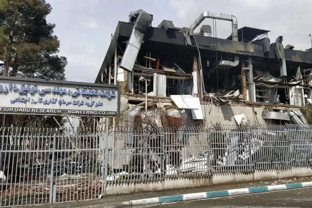 صنعت داروسازی