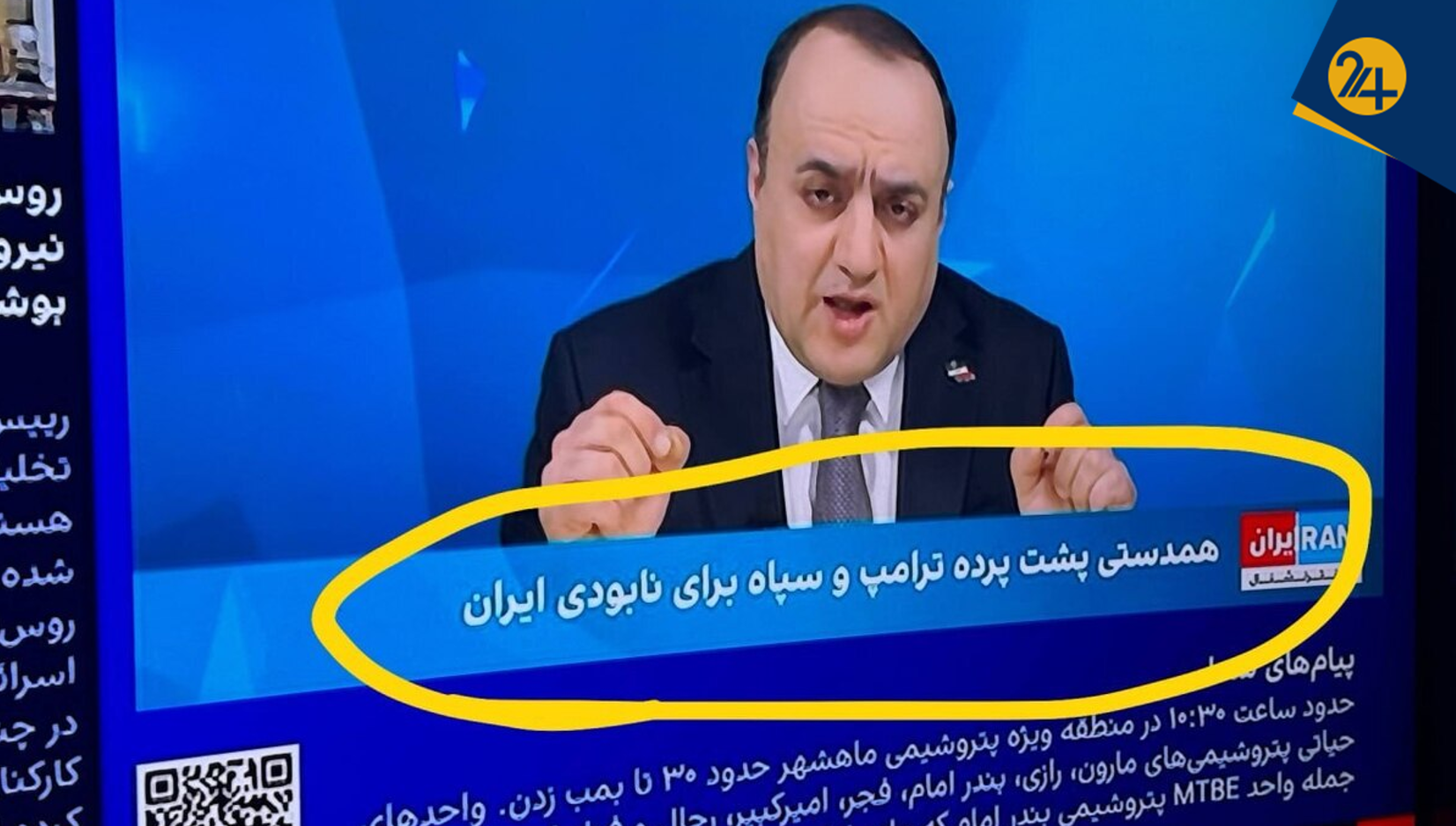 عمو ترامپ دیگر متشکر نیستیم! | چرا اینترنشنال و منوتو از «دست‌بوسی بی بی و ترامپ» به تئوری «دایی جان ناپلئونی» پناه بردند؟