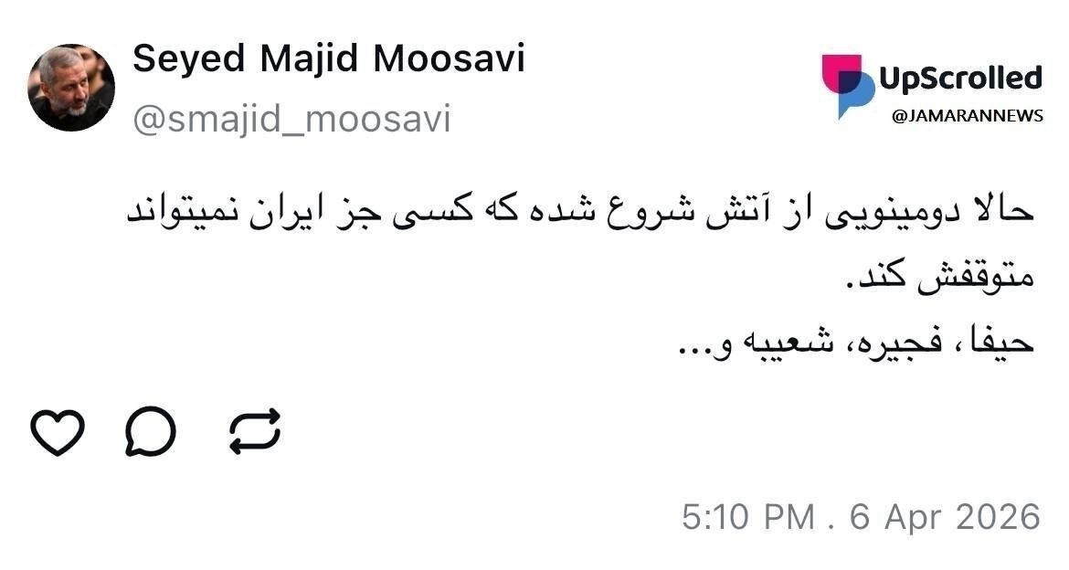 فرمانده نیروی هوافضای سپاه از آغاز دومینوی آتش خبر داد