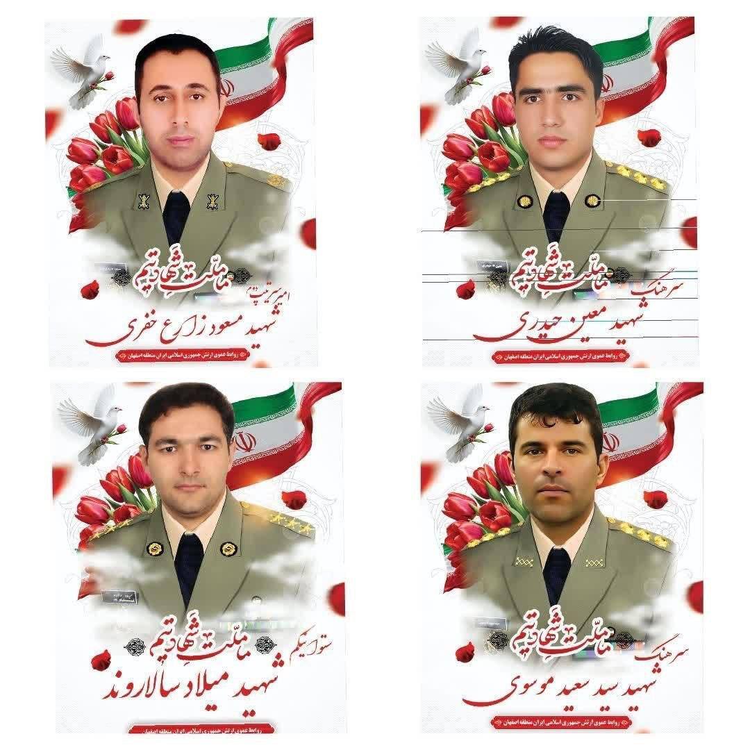 شهادت ۴ افسر نیروی زمینی ارتش در عملیات مقابله با هواگرد‌های دشمن متجاوز در جنوب اصفهان