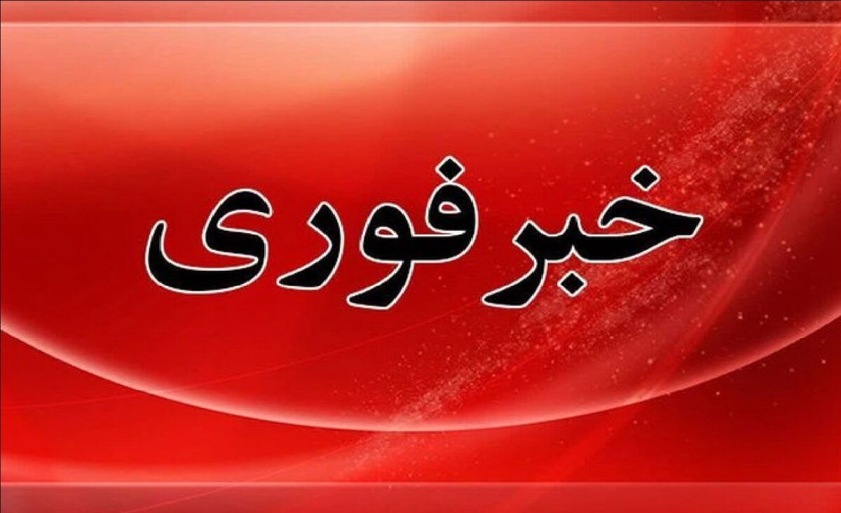 انفجار‌های مهیب در تهران، اهواز و کرج| قطع برق مناطقی از کرج