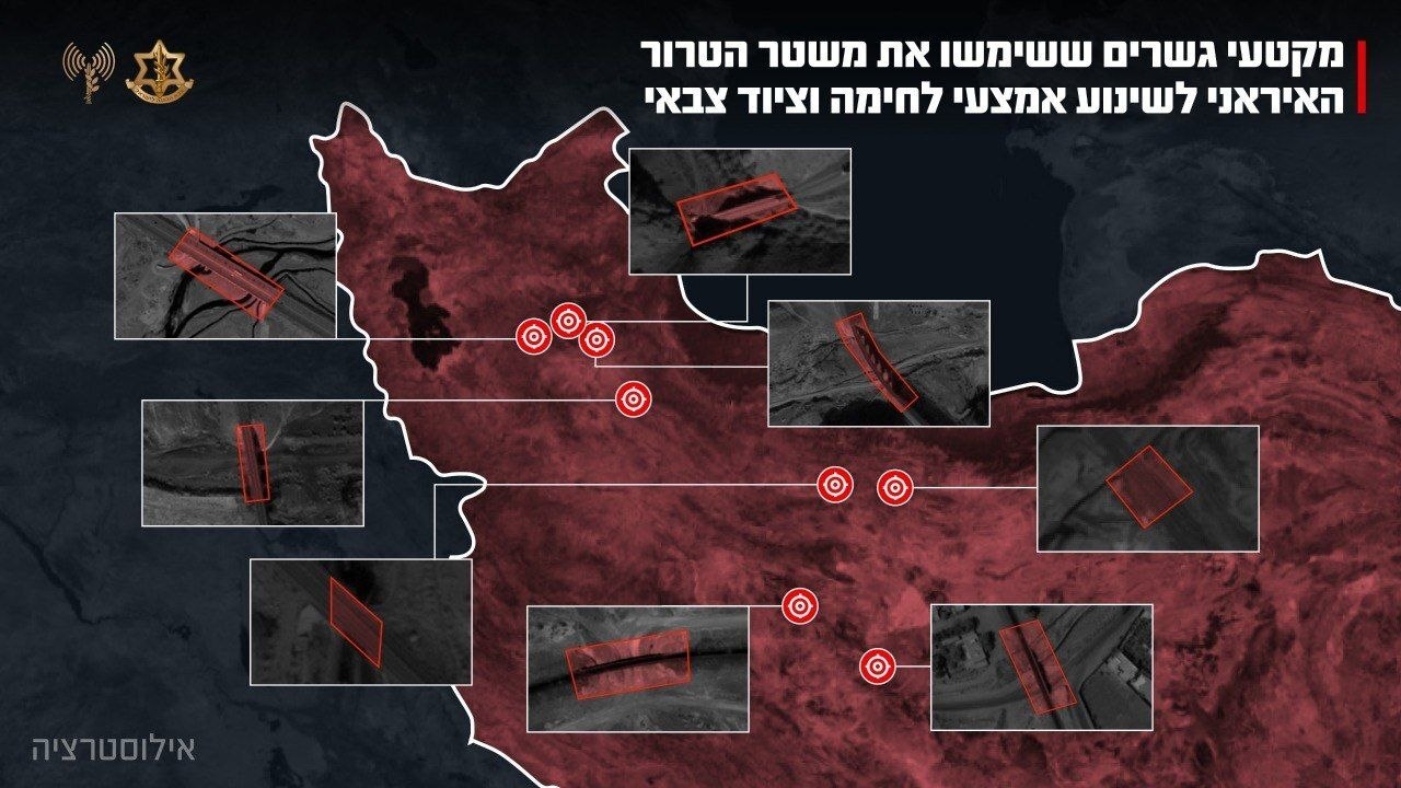 اسرائیل: به ۸ پل در ایران حمله کردیم