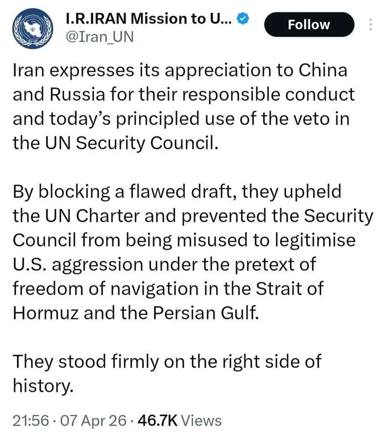  قدردانی ایران از روسیه و چین برای وتوی قطعنامه تنگه هرمز