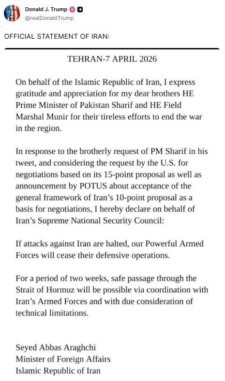 زنده از روز چهلم جنگ |  ایران و امریکا با دو هفته آتش بس موافقت کردند | نتانیاهو : به شرط باز شدن تنگه هرمز از تصمیم ترامپ حمایت می‌کنیم