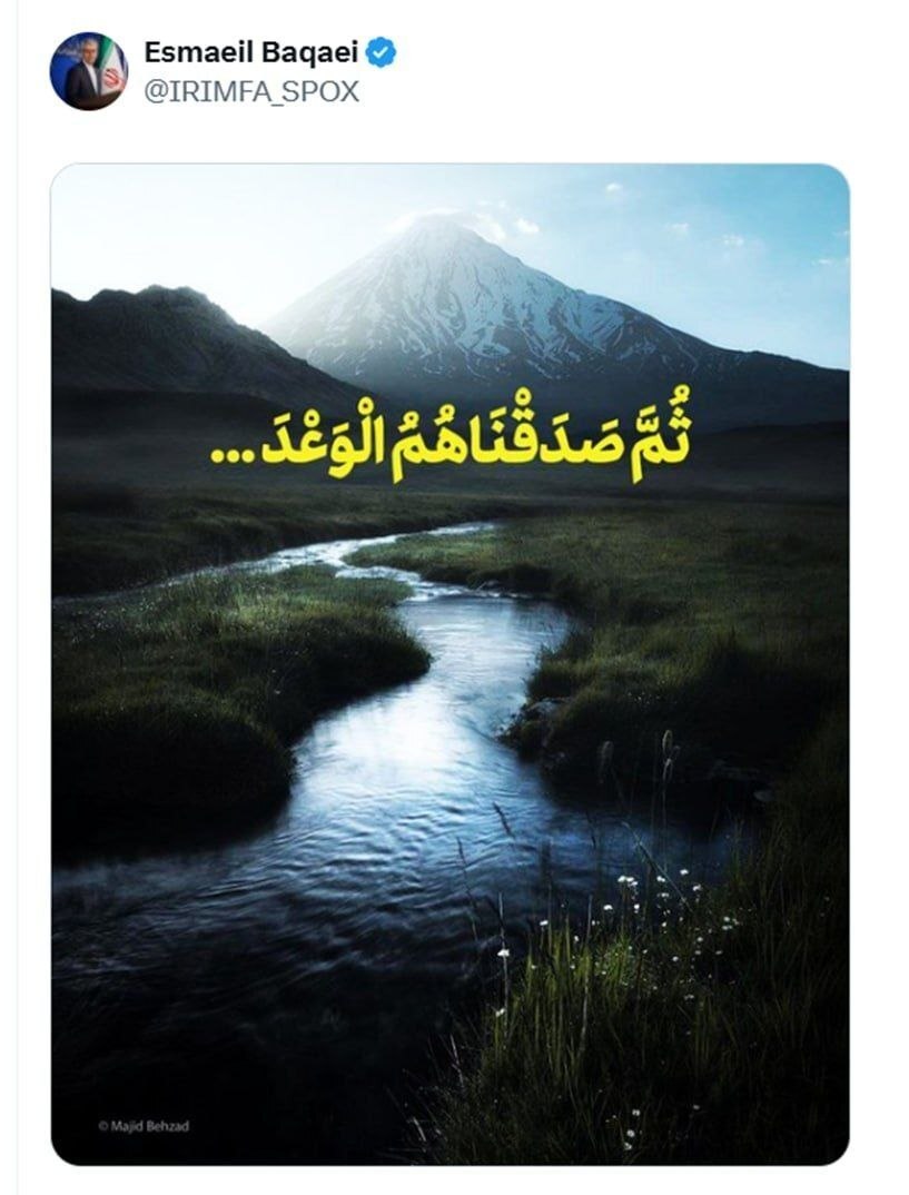 زنده از روز چهلم جنگ |  ایران و امریکا با دو هفته آتش بس موافقت کردند | نتانیاهو : به شرط باز شدن تنگه هرمز از تصمیم ترامپ حمایت می‌کنیم