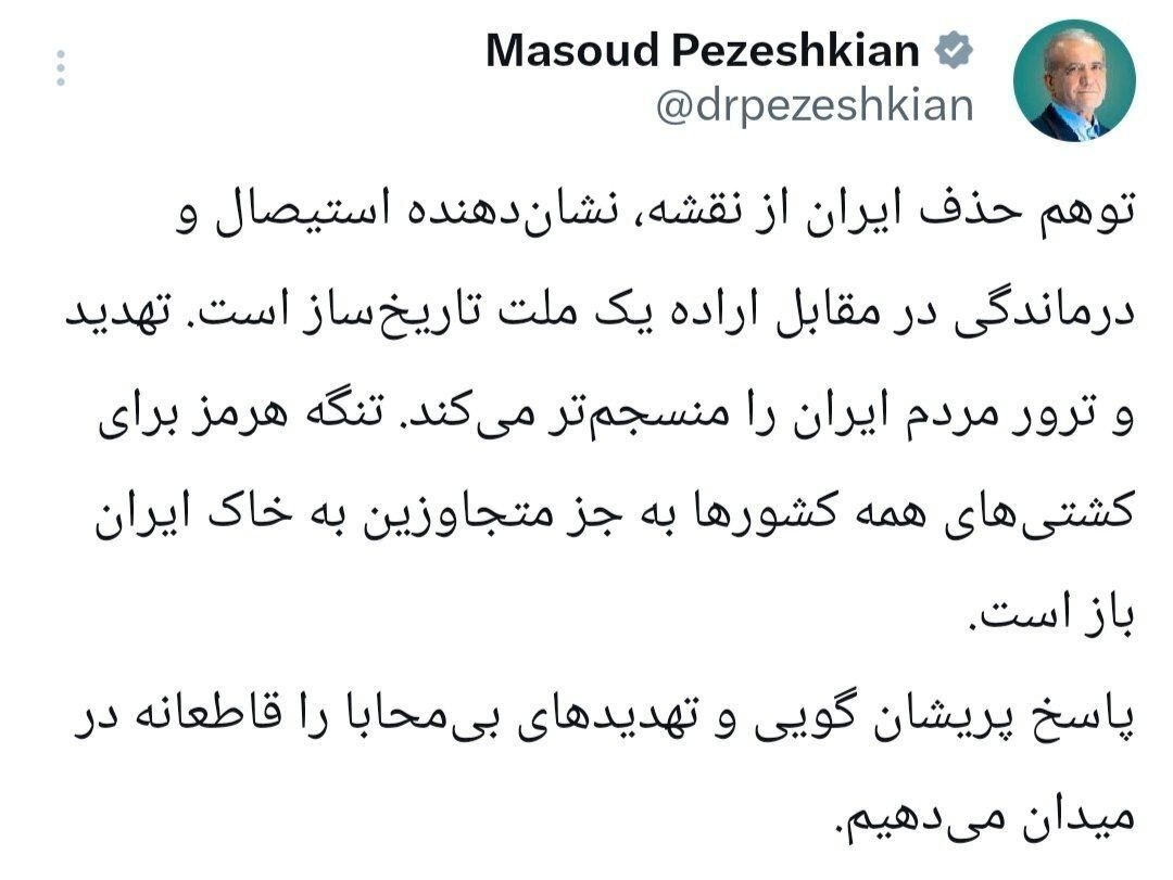 زنده از روز بیست‌وسوم جنگ | تاکتیک‌های جنگ ایران تغییر می‌کند| هشدار قرارگاه خاتم الانبیا به آمریکا: تمام نیروگاه‌های برق اسرائیل و کشورهای منطقه را نابود می‌کنیم
