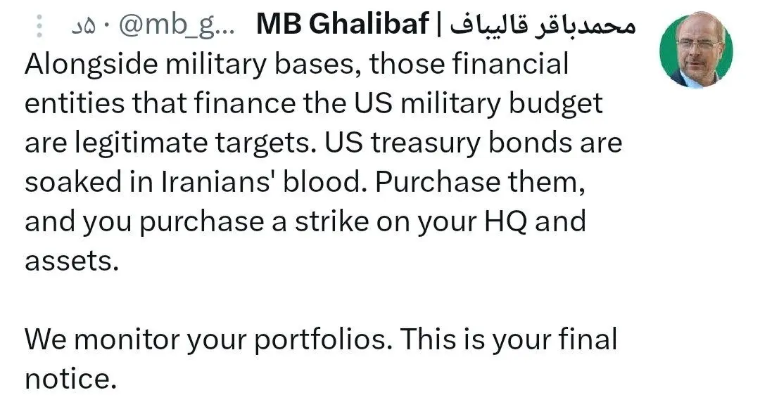 زنده از روز بیست‌وسوم جنگ | تاکتیک‌های جنگ ایران تغییر می‌کند| هشدار قرارگاه خاتم الانبیا به آمریکا: تمام نیروگاه‌های برق اسرائیل و کشورهای منطقه را نابود می‌کنیم