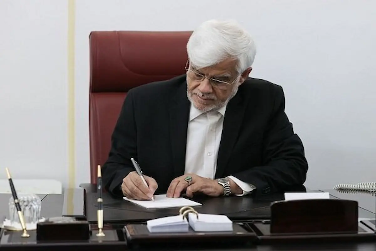 گزارش عارف به مردم: تأمین انرژی و کالاهای اساسی پایدار است