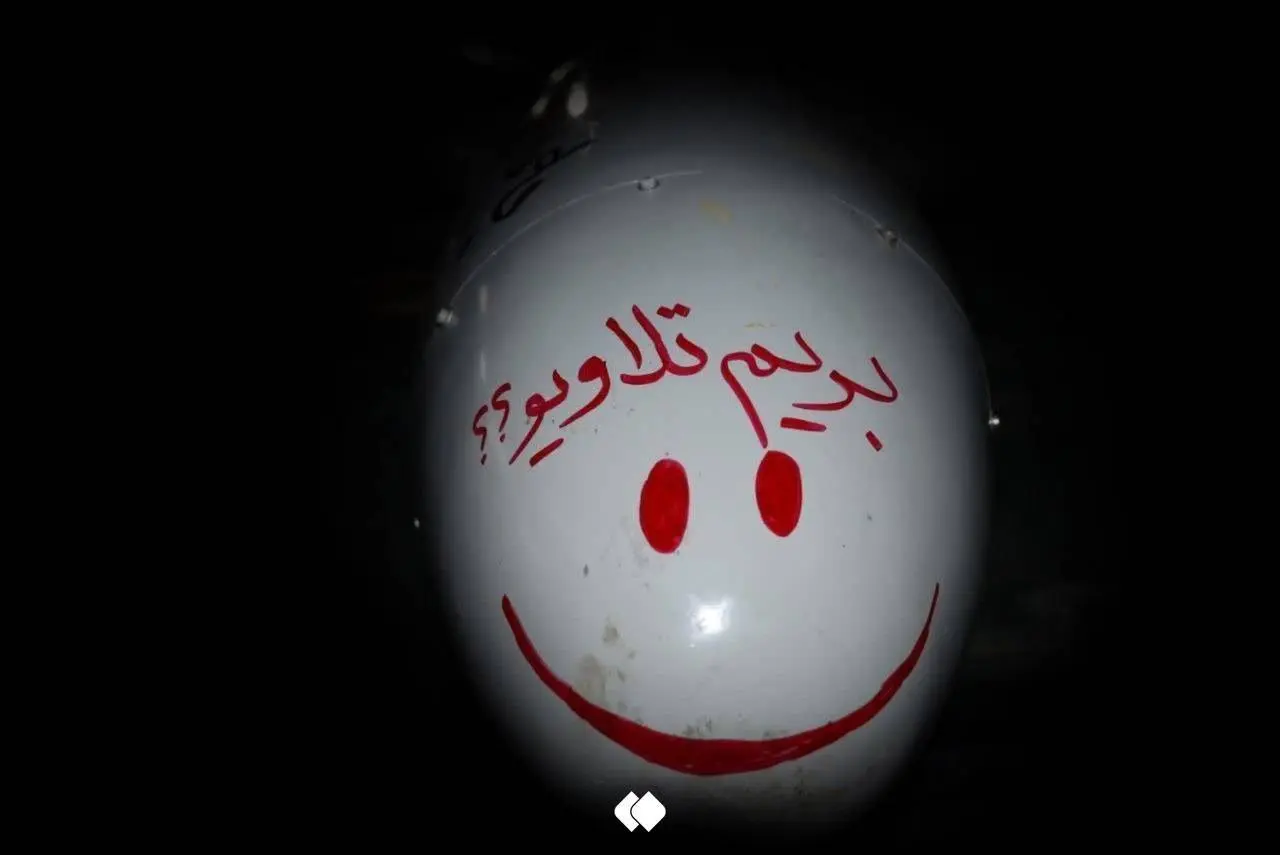 تصویری جالب از سر جنگی پهپاد شاهد ۱۳۶