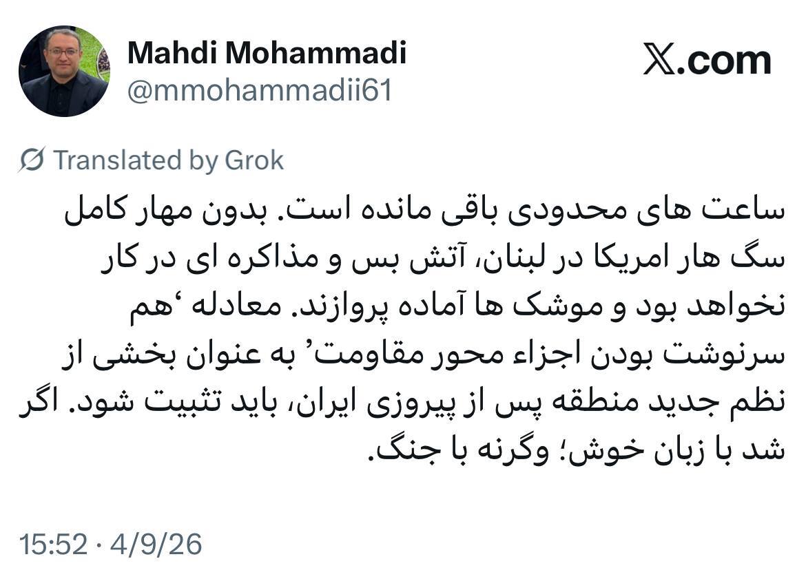 مشاور قالیباف