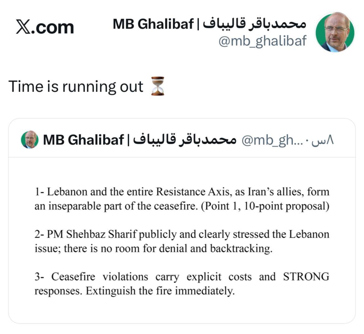 زنده از روز دوم آتش‌بس | ترور شیخ نعیم قاسم تکذیب شد | پیام رهبر انقلاب به همسایگان جنوبی | هشدار قالیباف: زمان رو به اتمام است