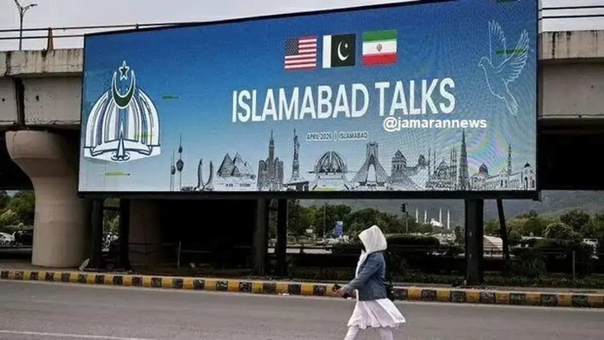 مذاکرات اسلام‌آباد بر سر دو پیشنهاد ۱۰ و ۱۵ ماده‌ای | اختلاف بر سر هسته‌ای، تحریم‌ها و تنگه هرمز