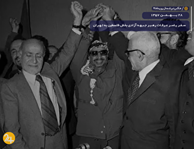 عرفات و انقلاب ایران: داستان اتحادی که بر ضد خودش بازگشت