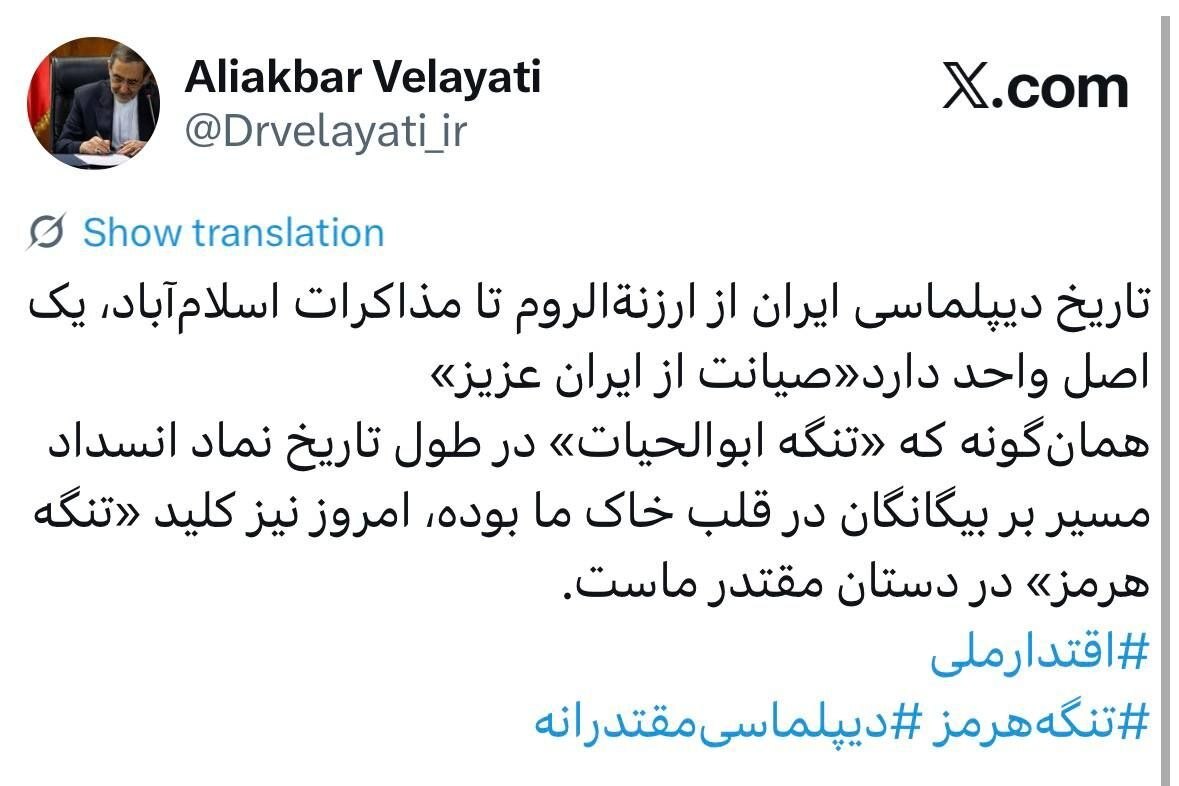 زنده از روز پنجم آتش‌بس|  قالیباف: آمریکا نتوانست اعتماد ما را جلب کند | نقشه جدید ترامپ چیست؟