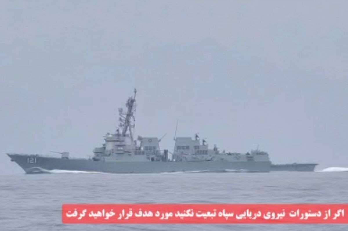 ببینید| عقب‌نشینی ناوشکن آمریکایی در تنگه هرمز پس از اخطار سپاه