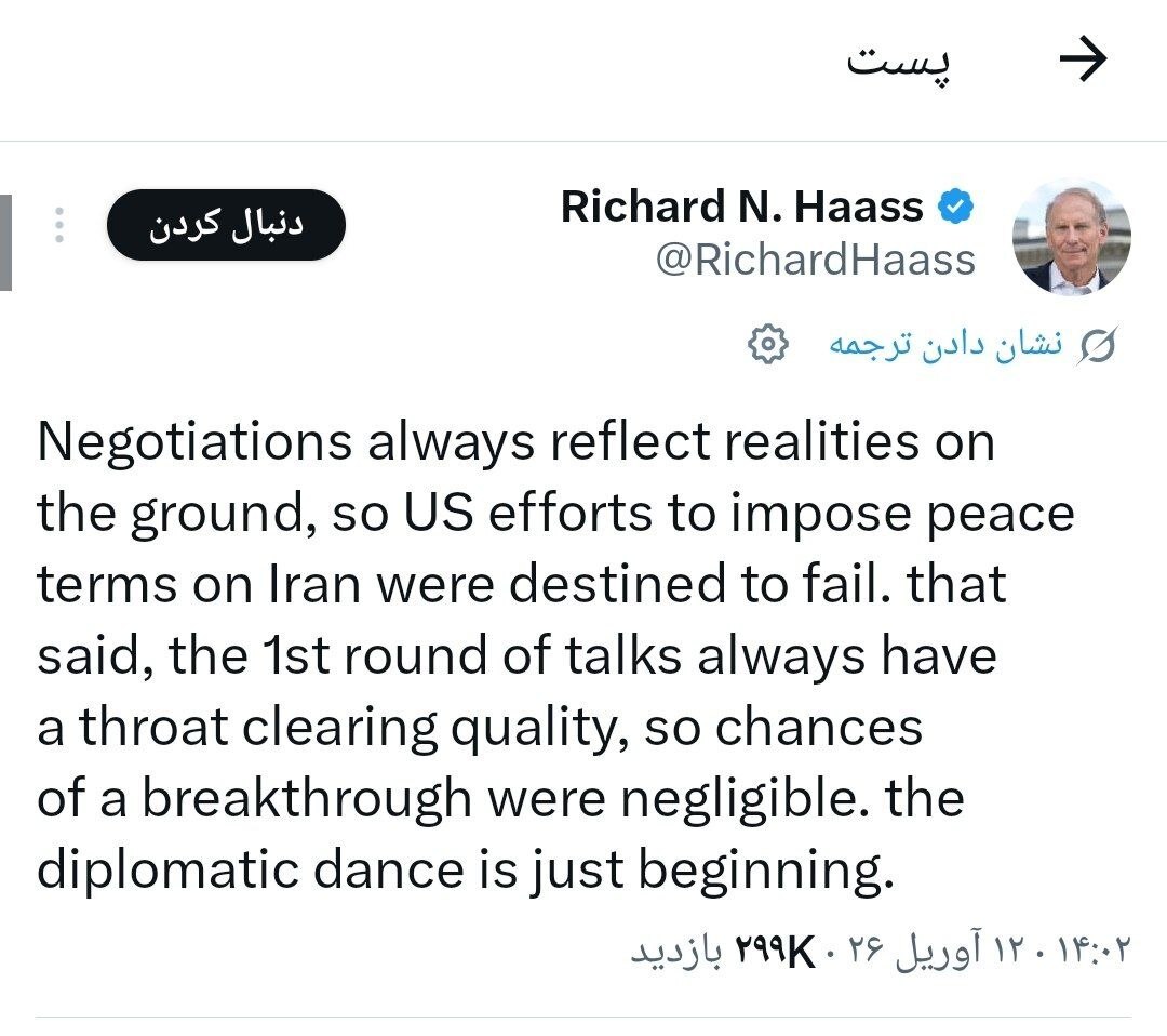 زنده از روز پنجم آتش‌بس|  ادعای ترامپ ؛ محاصره ایران به زودی آغاز می‌شود | خطوط قرمز آمریکا برای پایان جنگ به روایت اکسوس