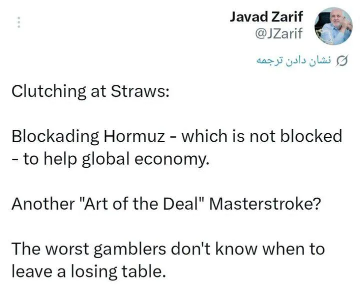 واکنش ظریف به تهدید ترامپ: کسی که در حال غرق شدن است به هر علفی چنگ می زند