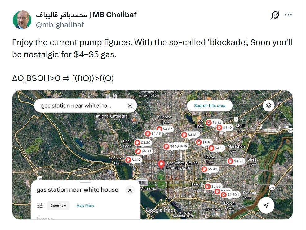 منظور قالیباف از نمایش پمپ بنزین های اطراف کاخ سفید چیست؟
