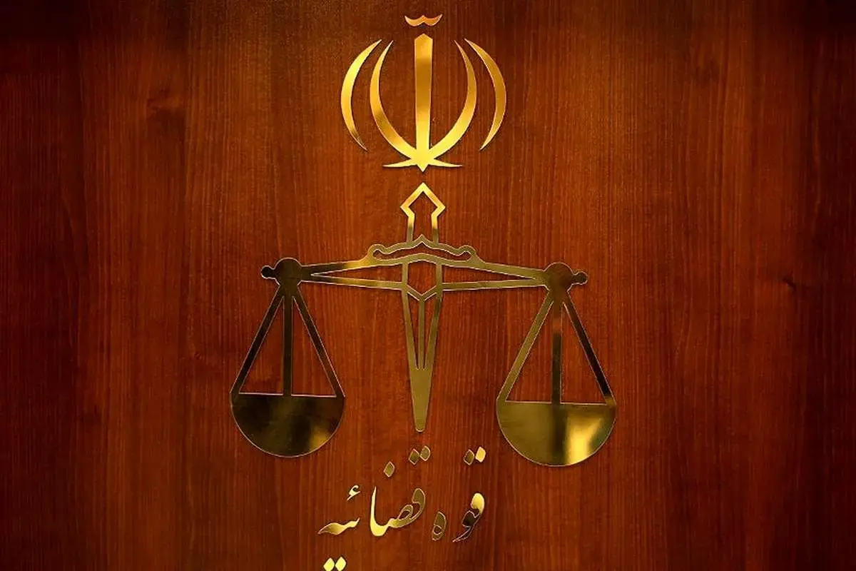 قوه قضائیه: اموال زهرا قنبری رفع توقیف شد