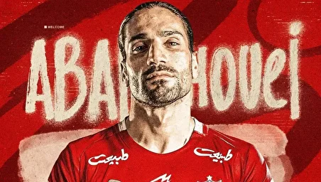 ببینید| حضور بازیکن پرسپولیس در تجمعات شبانه در تهران