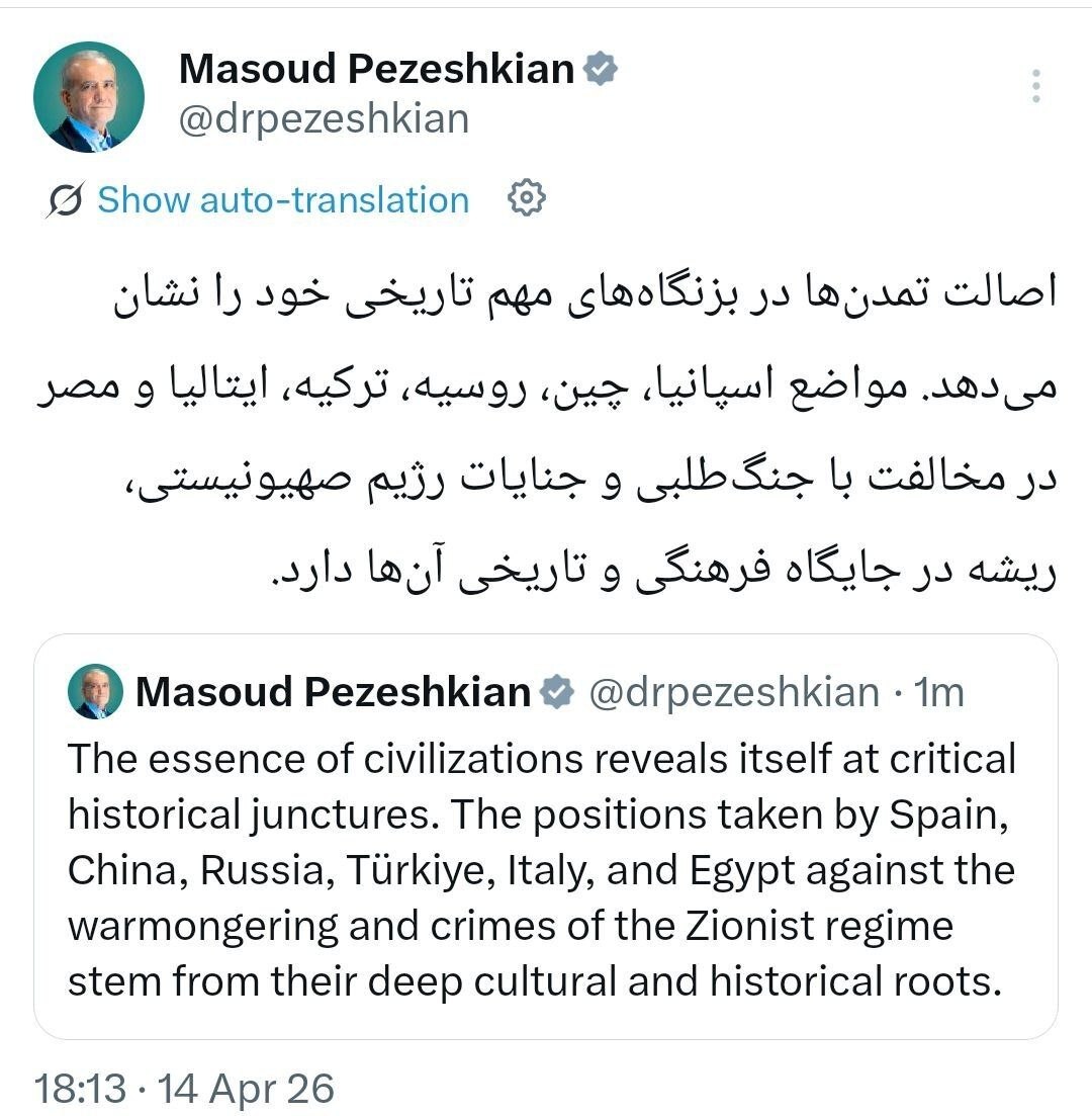 زنده از روز هفتم آتش‌بس|  عبور کشتی‌های تحت تحریم آمریکا از تنگه هرمز | دعوت ماکرون به از سرگیری مذاکرات ایران و آمریکا | احتمال حضور ترامپ، پزشکیان و بن سلمان به اسلام آباد وجود دارد!